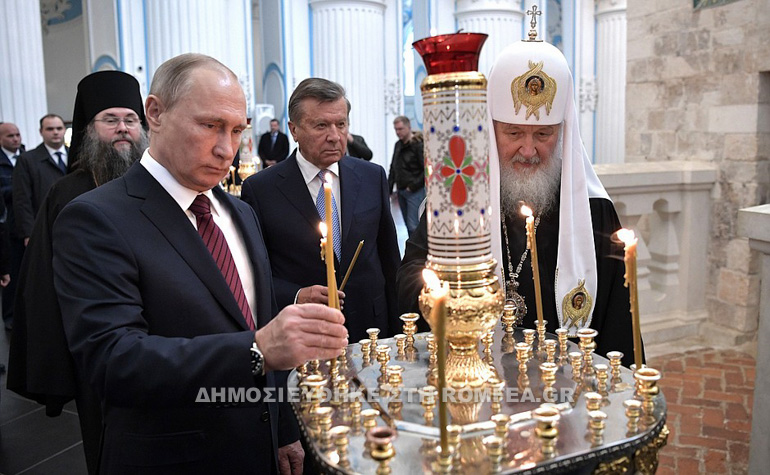 nea jerusalem putin 1