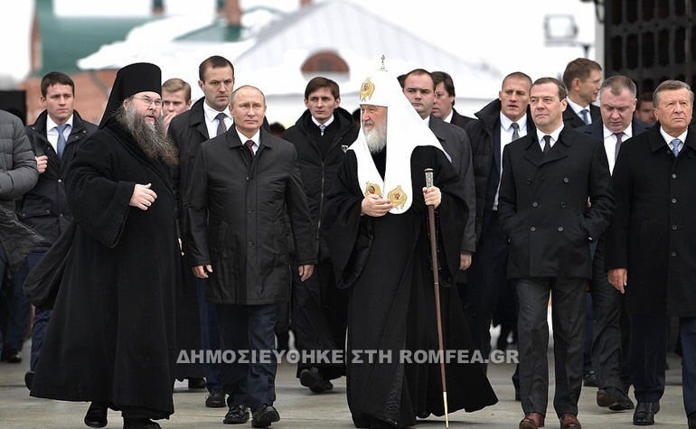 nea jerusalem putin 6