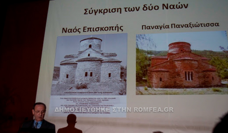 panagia episkopis 2