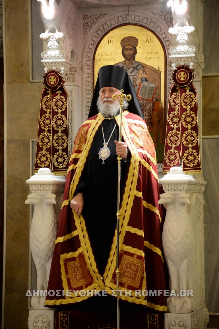 ypodoxi patra 11