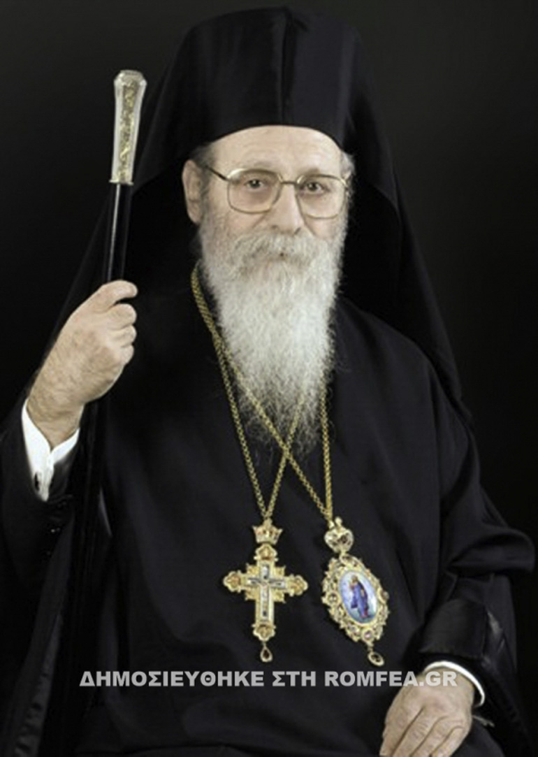 agathonikos 1
