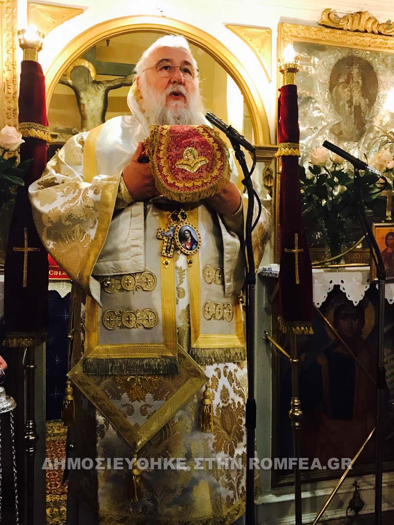 kerkiras nektarios 1