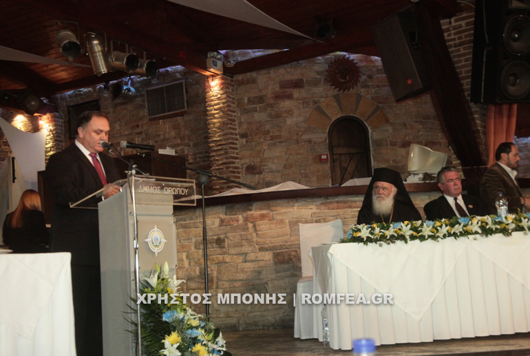epitimos oropou 1