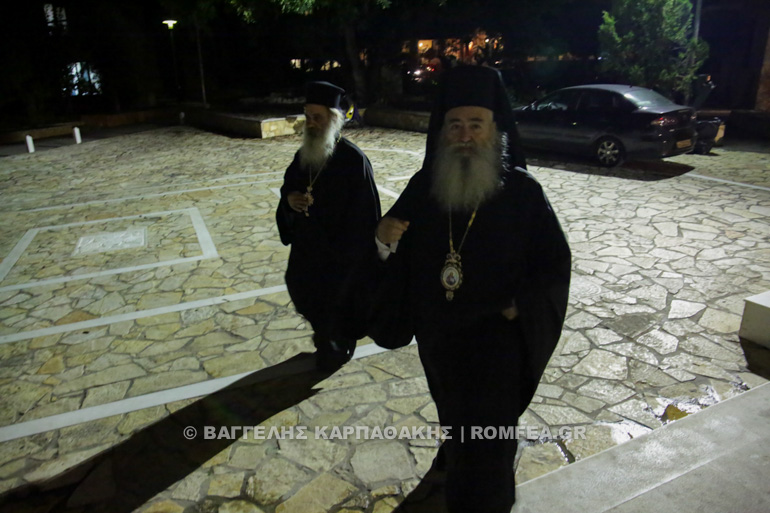 ghrokomeio 1