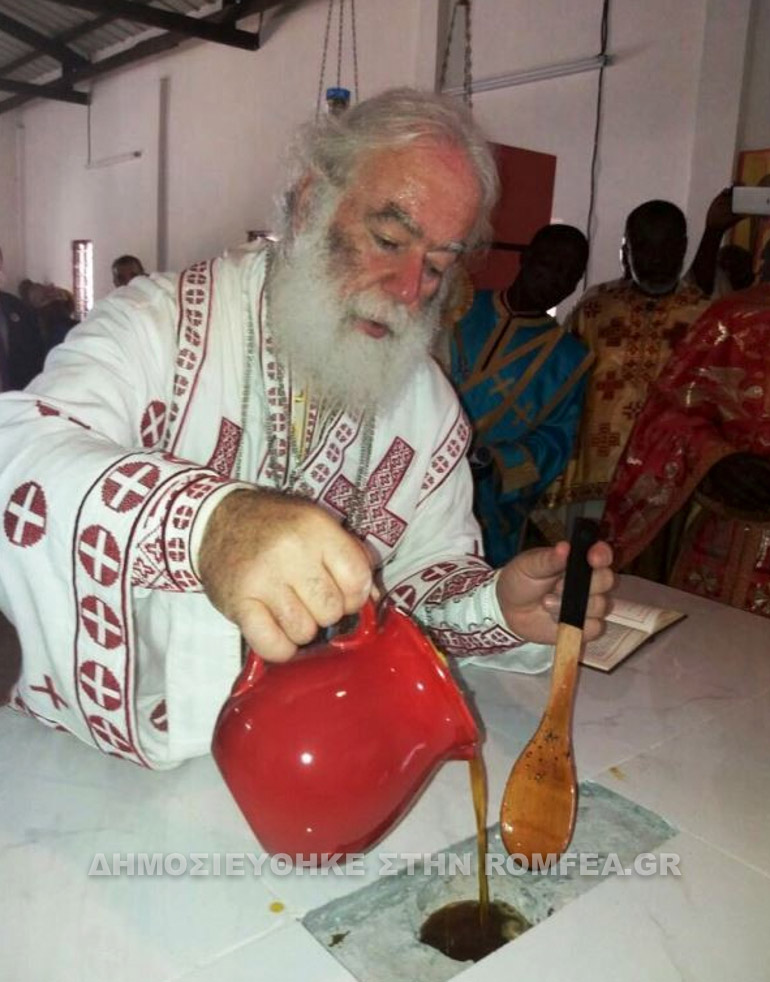 kame orthodoxia 2