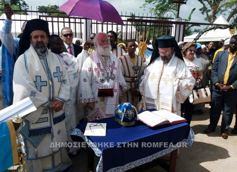 kame orthodoxia 2