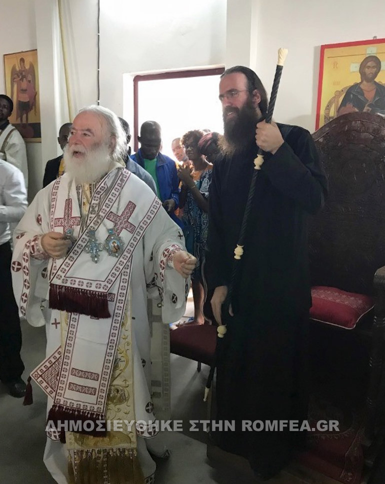 kame orthodoxia 2