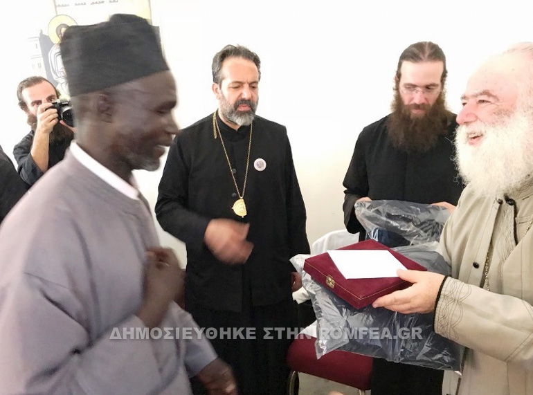 kame orthodoxia 2