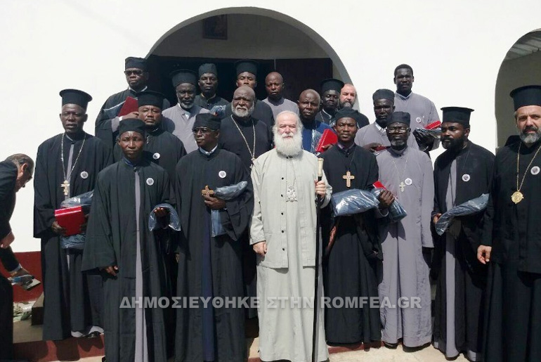 kame orthodoxia 2