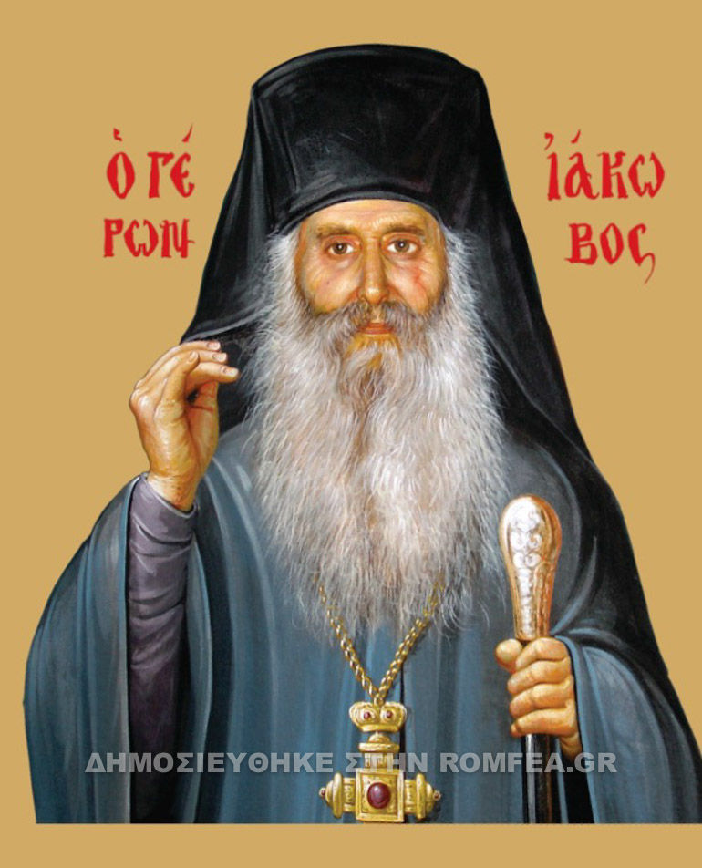 osios iakobos 1