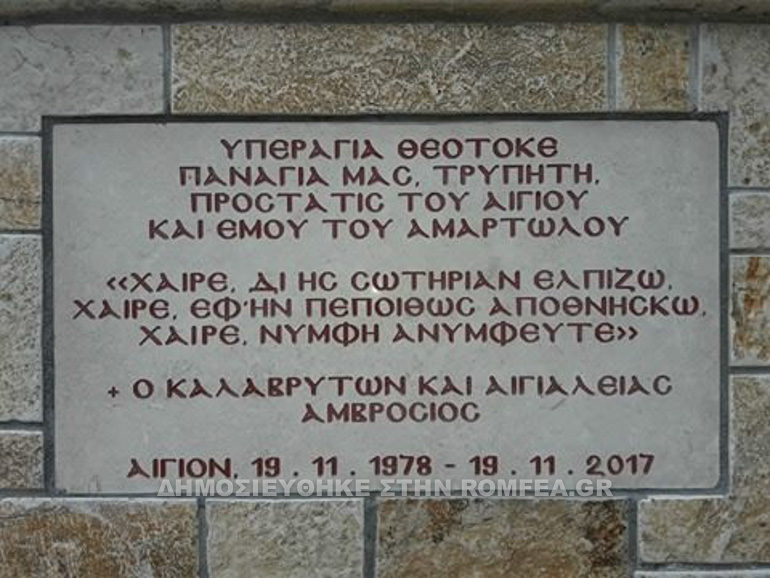 apokalitpiria 1