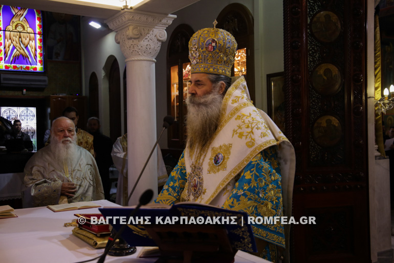 enthronisi odhghtrias 1