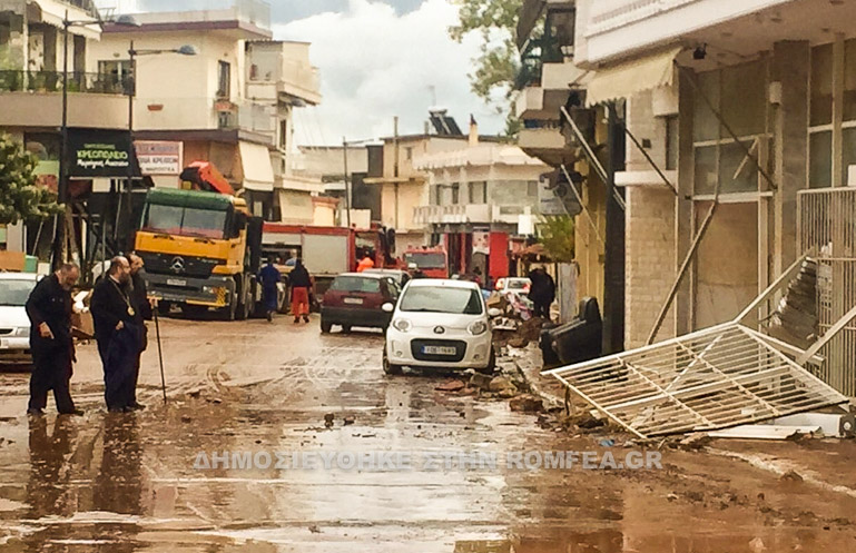 megaron mandra 1