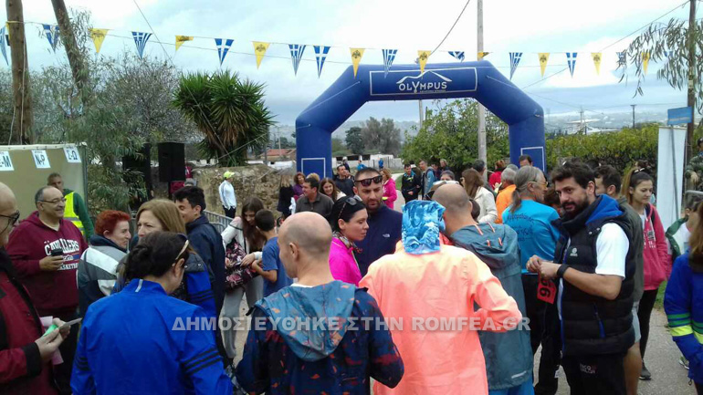 merenta 1