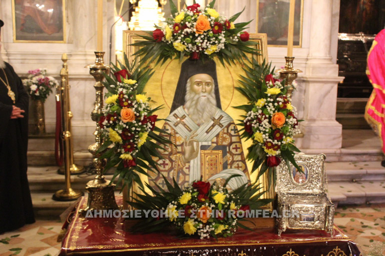 ag nektarios kerkira 1