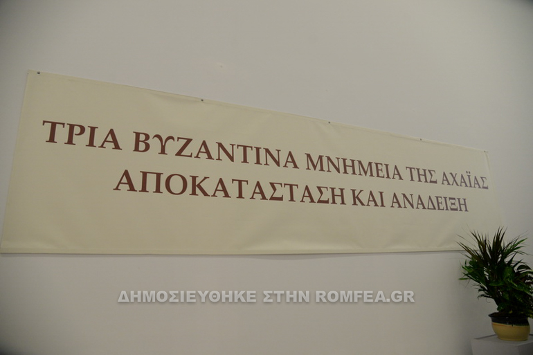 egainia patra 1
