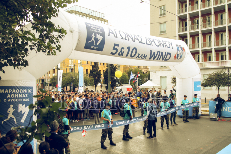 Marathonios 1