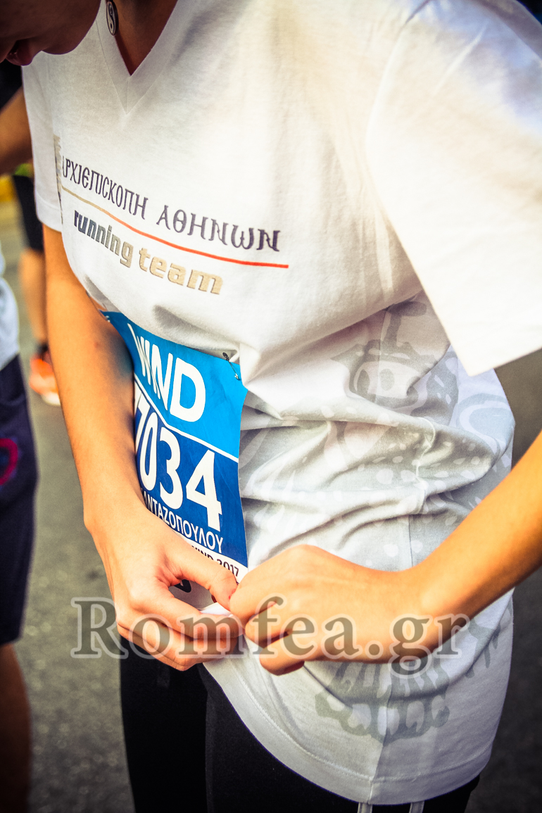 Marathonios 1