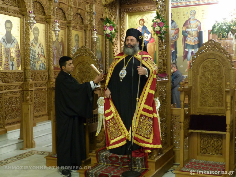 ag nektarios kastoria 1