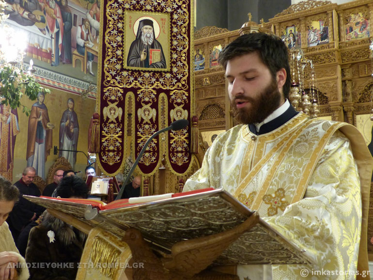 ag nektarios kastoria 1