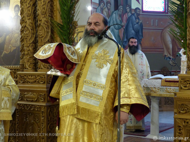 ag nektarios kastoria 1