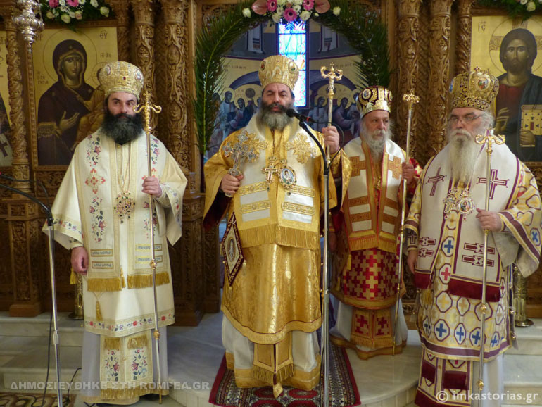 ag nektarios kastoria 1
