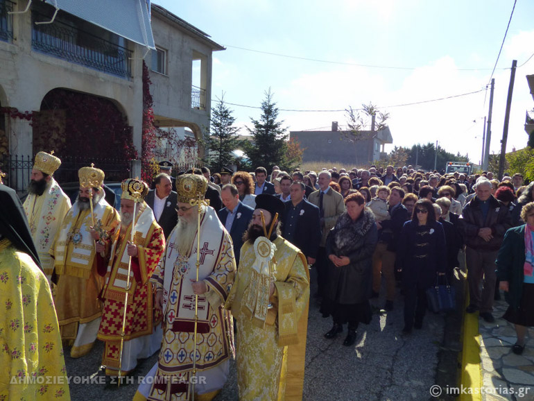 ag nektarios kastoria 1