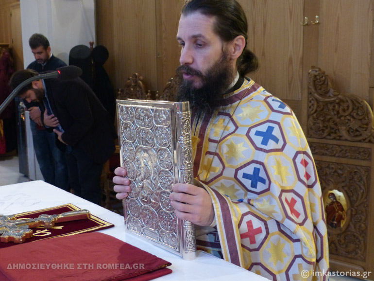 ag nektarios kastoria 1