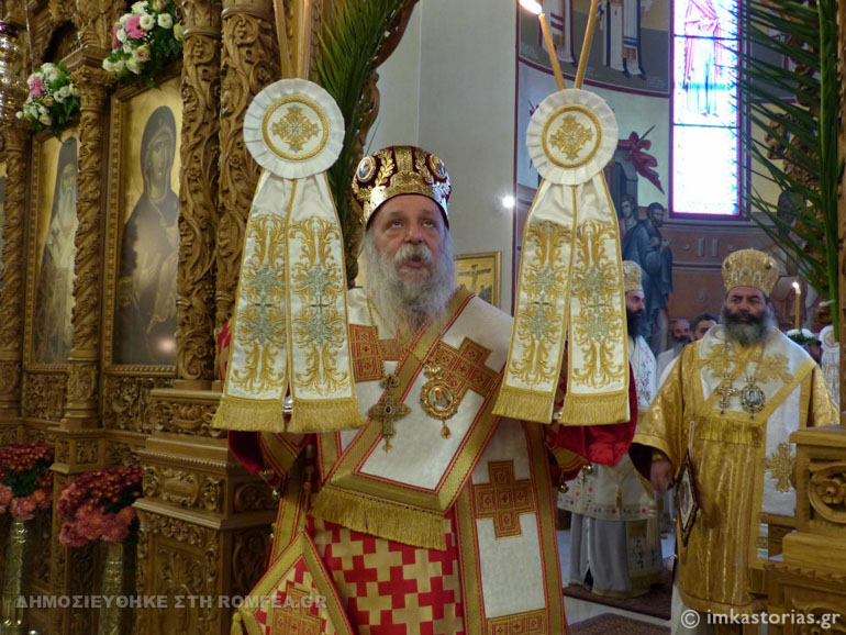 ag nektarios kastoria 1