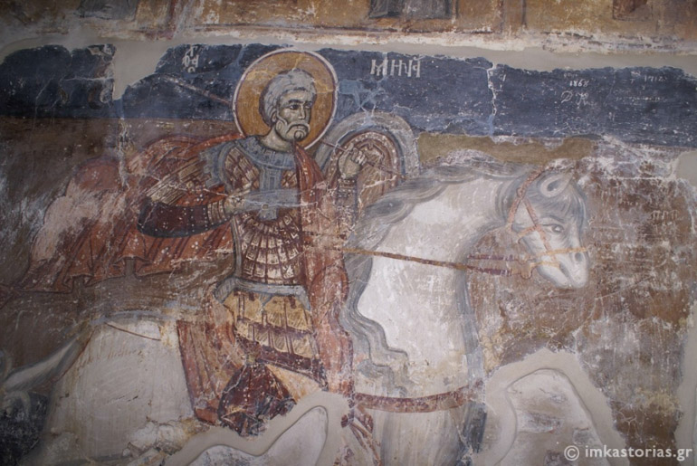 agios minas 1
