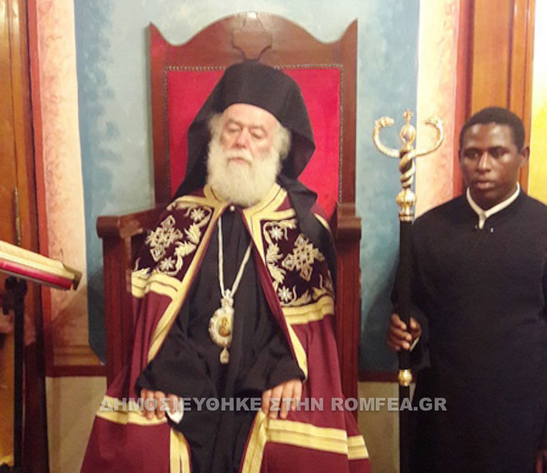 alexandreias nektarios 1
