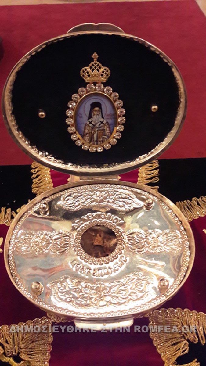 alexandreias nektarios 2