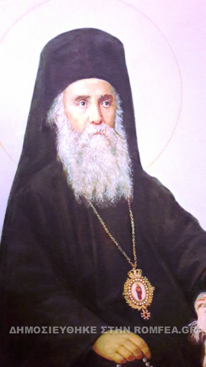 alexandreias nektarios 2