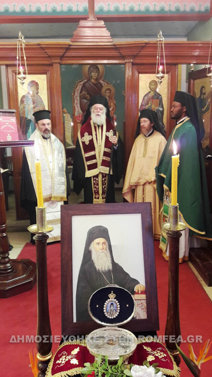 alexandreias nektarios 2