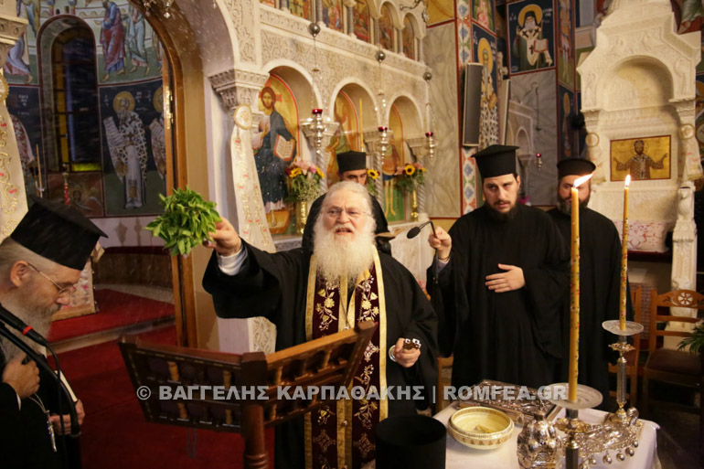 gerontas keratsini 1