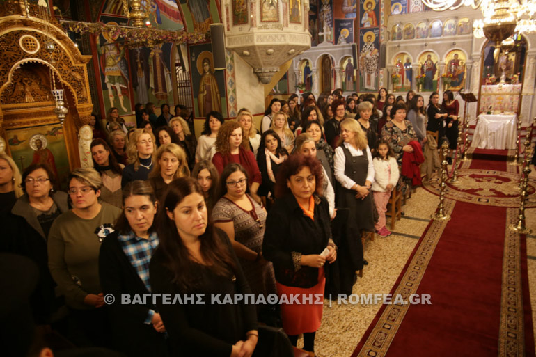 gerontas keratsini 1