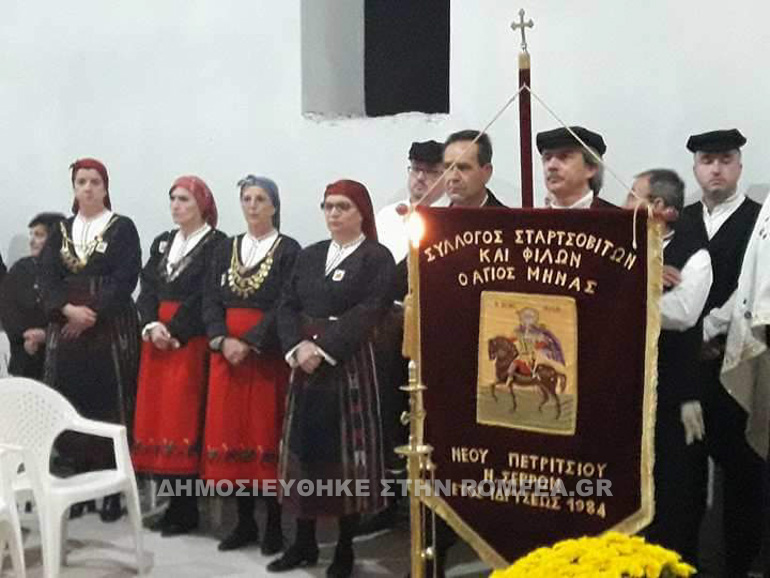 sidirokastro 1