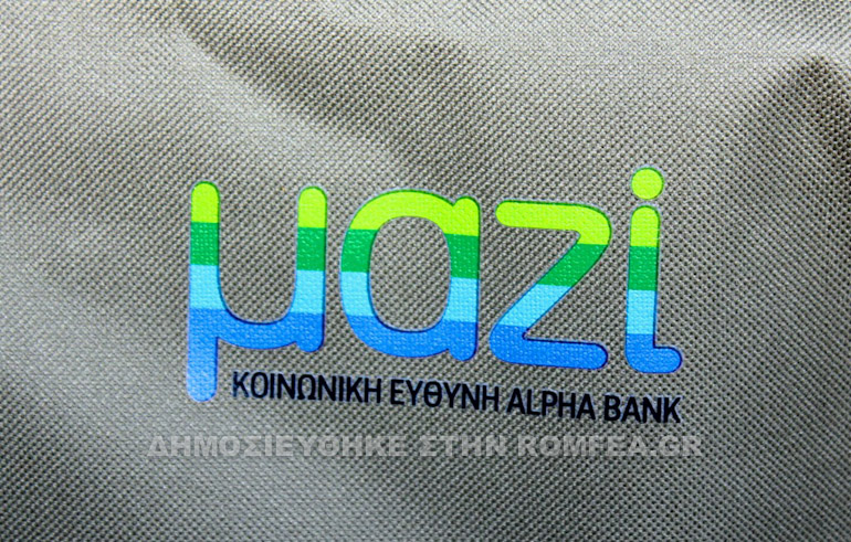 alpha bank 1