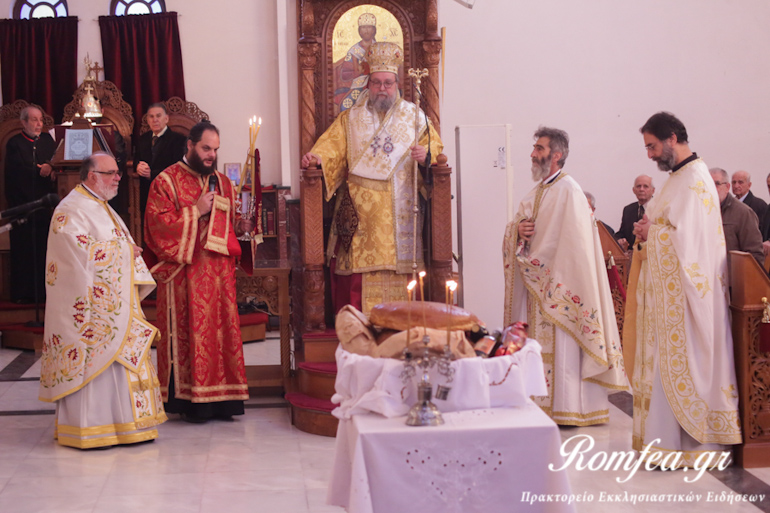 agios basilios braxami 1