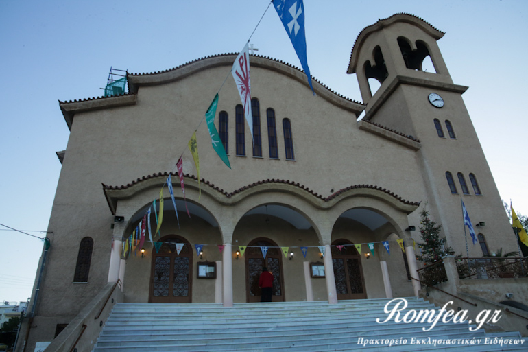 agios basilios braxami 1
