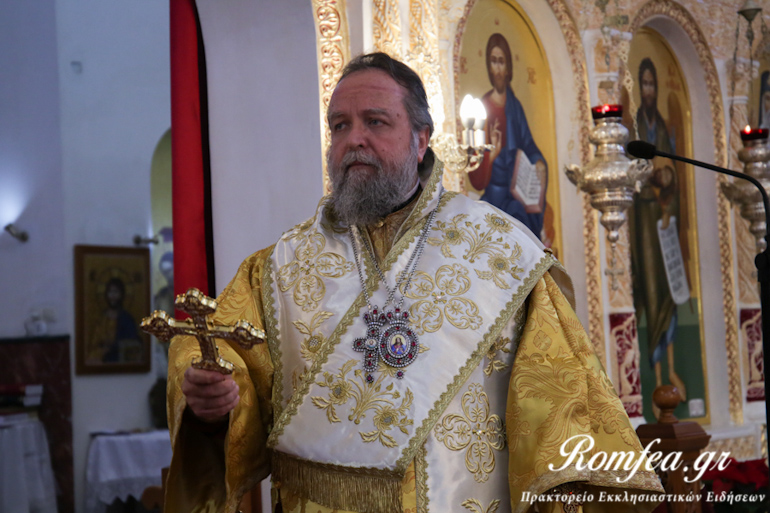 agios basilios braxami proti