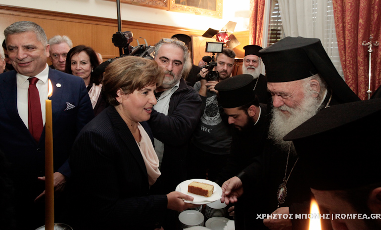 basilopita iaath 1