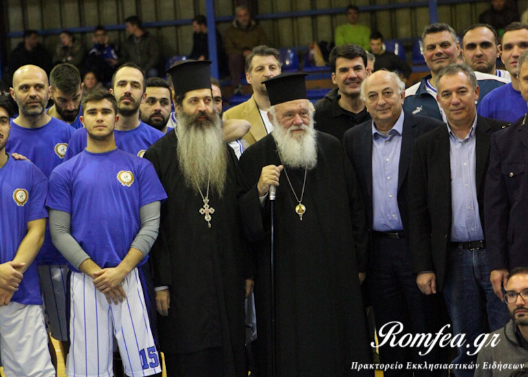 basket mak 1