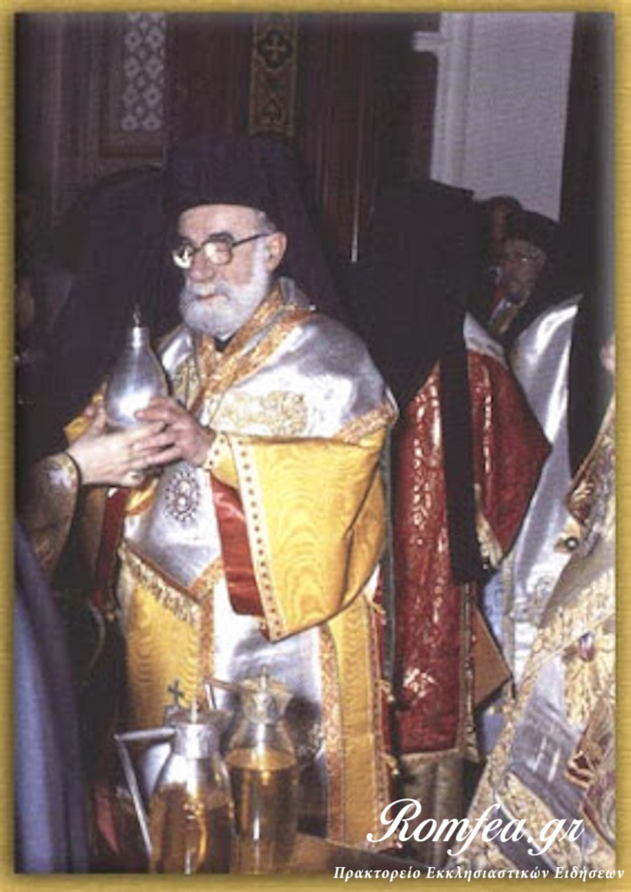 halkidonos 1
