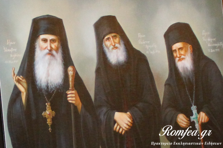 koinos eortasmos 1