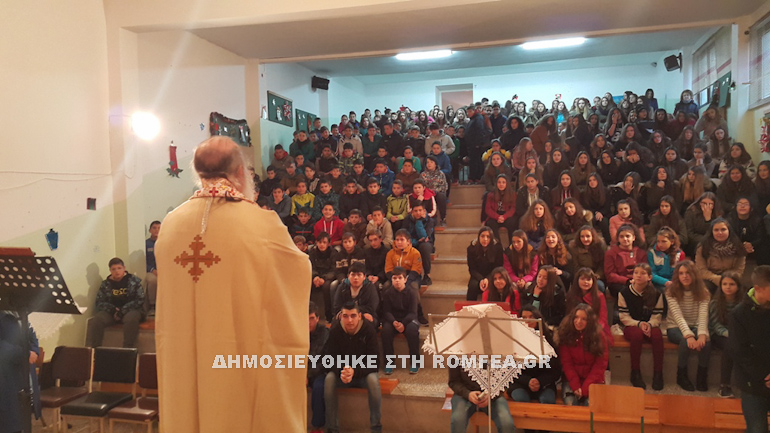 litourgia gimnasio 1