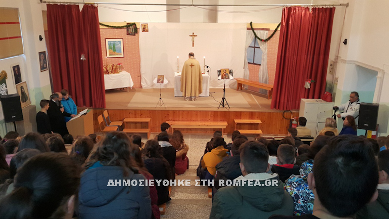 litourgia gimnasio 1