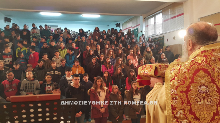 litourgia gimnasio 1