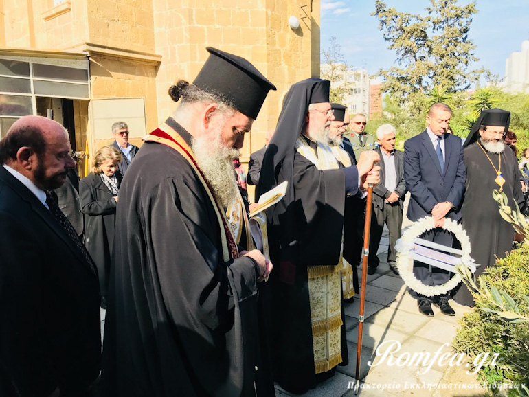 mnimosino leukosia 11