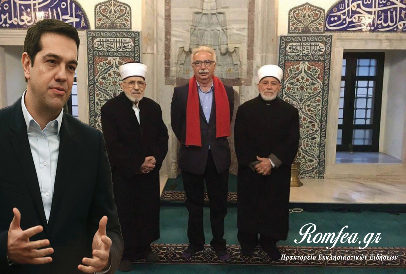 mouftides tsipras